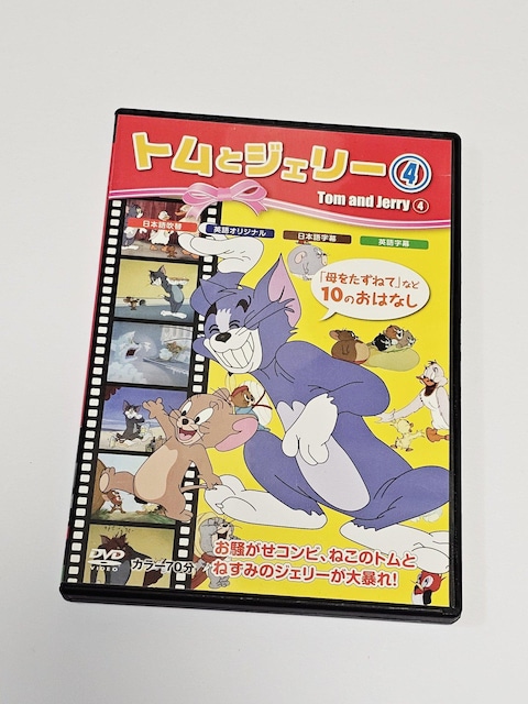(4) gƃWF[ DVD 10b   Aj/R~bN/LN^[ 