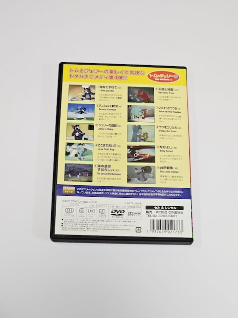 (4) gƃWF[ DVD 10b  Aj/R~bN/LN^[ 