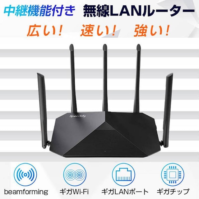 Wi-Fi[^[ LAN[^[ WIFI5 p IPv6 MU-MIMO 11ac Wi-Fi5 fAoh   PC{/Ӌ@ 