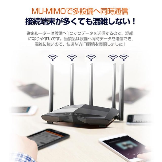 Wi-Fi[^[ LAN[^[ WIFI5 p IPv6 MU-MIMO 11ac Wi-Fi5 fAoh  PC{/Ӌ@ 
