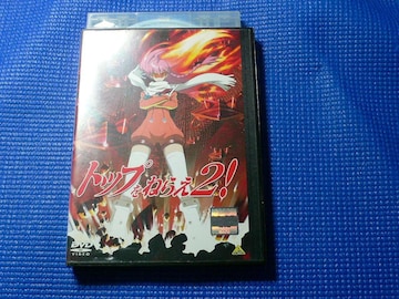 DVD į߂˂炦2! 4 ߊaƁ@{`s
