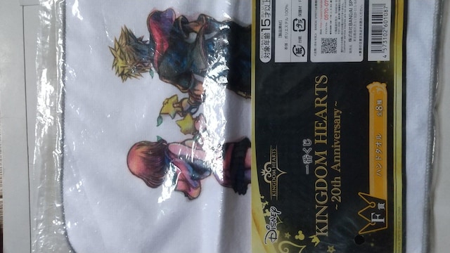 KINGDOM HEARTS  Q[{/\tg 