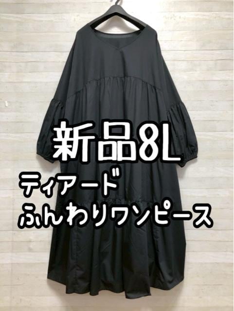Vi8L􍕌neBA[hOs[XӂG938   t@bV 