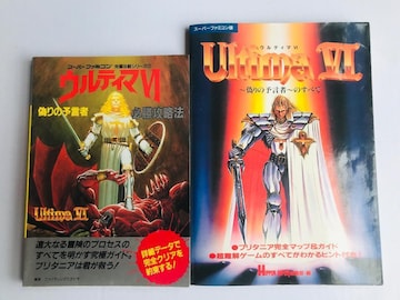 EeB} VI 6 U̗a ׂ̂ KU@ SFC U{ KCh Ultima Guide