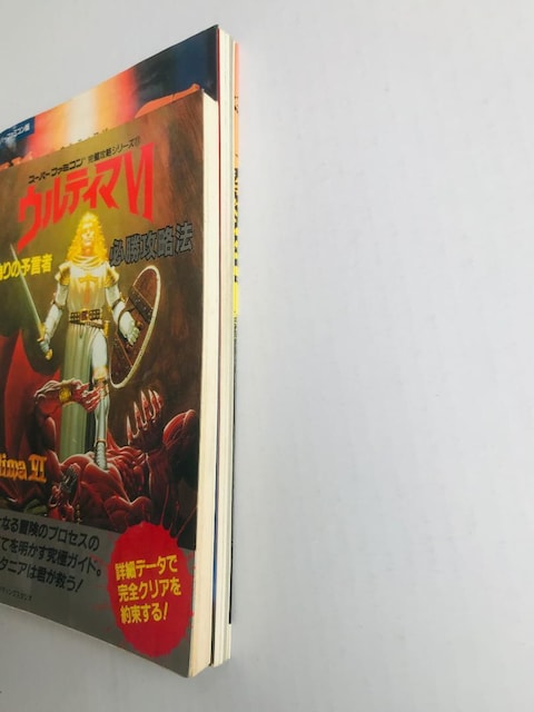 EeB} VI 6 U̗a ׂ̂ KU@ SFC U{ KCh Ultima Guide  Q[{/\tg 