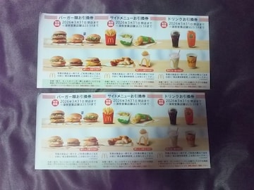 }Nhih@2V[g@DҌ @Dҁ@Dҁ@2026.3.31܂