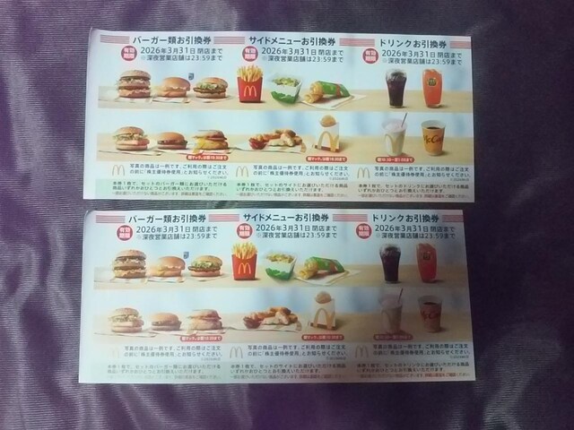}Nhih@2V[g@DҌ @Dҁ@Dҁ@2026.3.31܂   `Pbg/ 