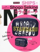 SpringGt^VbvX~shogo sekine_Co[fނӂӂrbO|[`