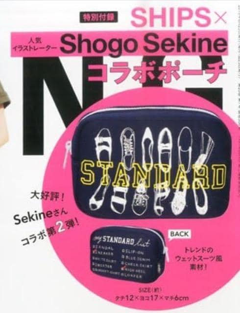 SpringGt^VbvX~shogo sekine_Co[fނӂӂrbO|[`   uh 