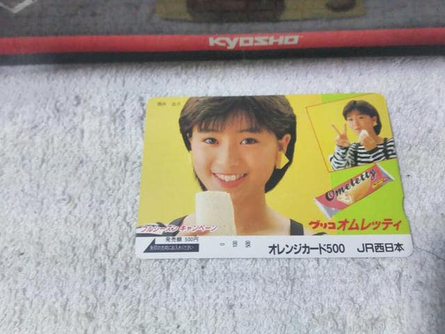 IJt[500 @q ̂s[ OR IbeB JR{ '88/2 gp   zr[ 