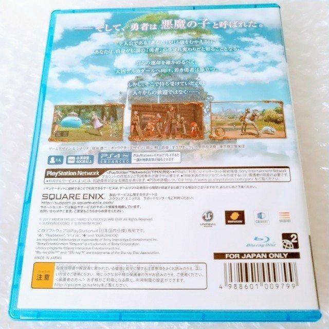 PS4uhSNGXgXI@߂肵߂āv