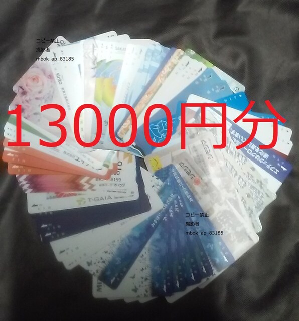 13000~ QUOJ[h NIJ[h gp ܂|Cg؎ 