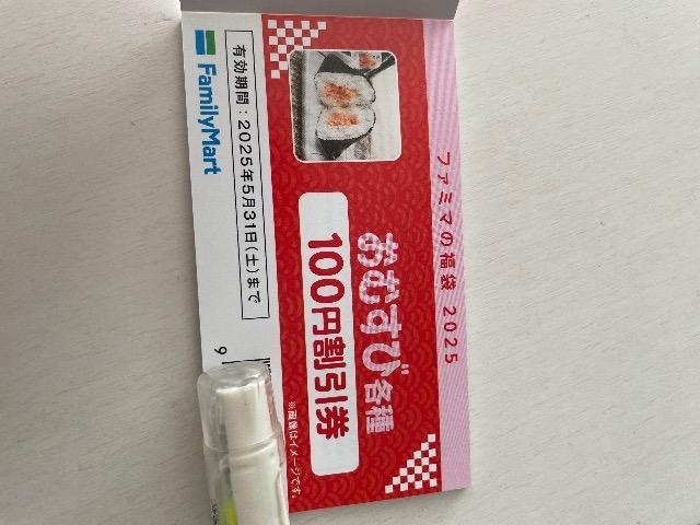t@~[}[g  ނъe 100~ 100~  ނъ N[| 