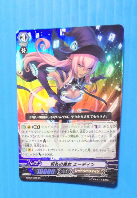 yAS zz D̖ G[fBL 503195   g[fBOJ[h 