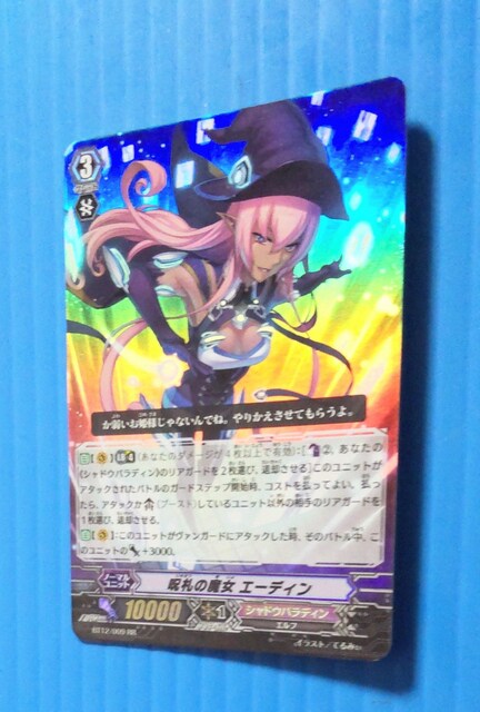 yAS zz D̖ G[fBL 503195  g[fBOJ[h 