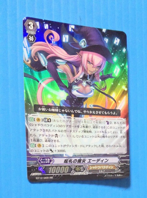 yAS zz D̖ G[fBL 503195  g[fBOJ[h 