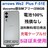 S 100% arrows We 2 F-51E 256 GB SIMt[