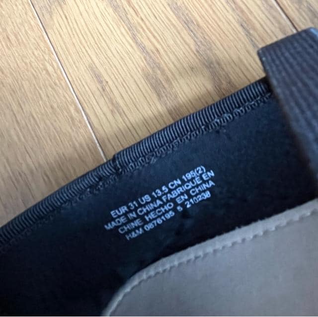 H&M C  uh 
