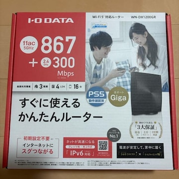 IODATA WN-DX1200GR 360RlNgWi-Fi[^[5