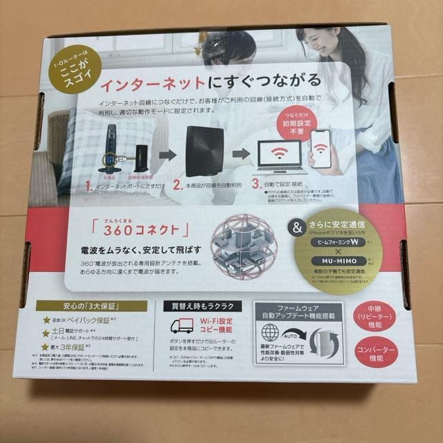 IODATA WN-DX1200GR 360RlNgWi-Fi[^[5  PC{/Ӌ@ 