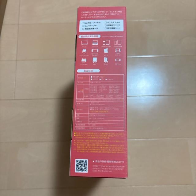 IODATA WN-DX1200GR 360RlNgWi-Fi[^[5  PC{/Ӌ@ 