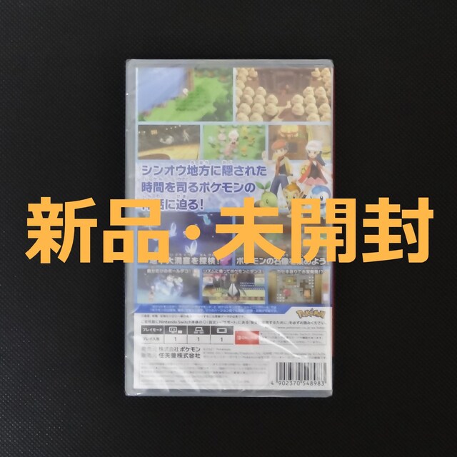 Vi J |PbgX^[ uAg_Ch jeh[ XCb` \tg Nintendo Switch\tg  Q[{/\tg 
