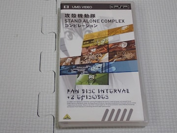 PSPUk@ STAND ALONE COMPLEX Rs[V