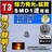 LED T3型 SMD 1連 1個 オレンジ 橙 発光 マイクロLED エムトラ