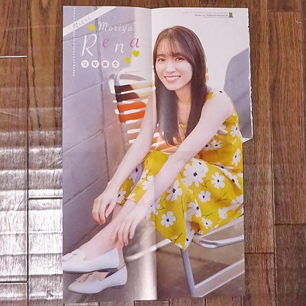 守屋麗奈 櫻坂46 イオンPay チェキ風フォトカード 広島限定