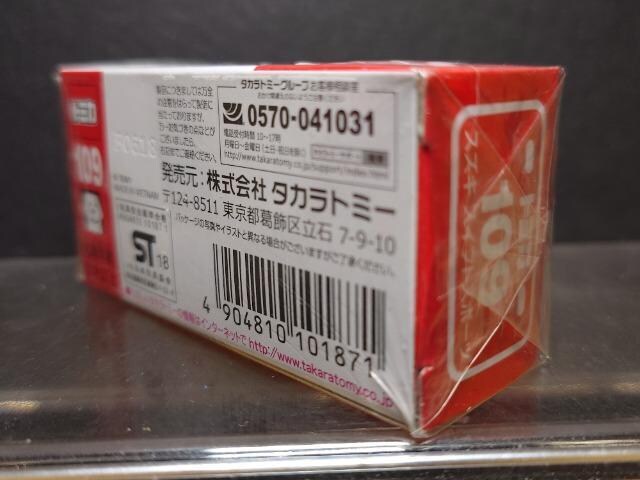 Ԕg~JPOXXYL XCtgX|[cJi