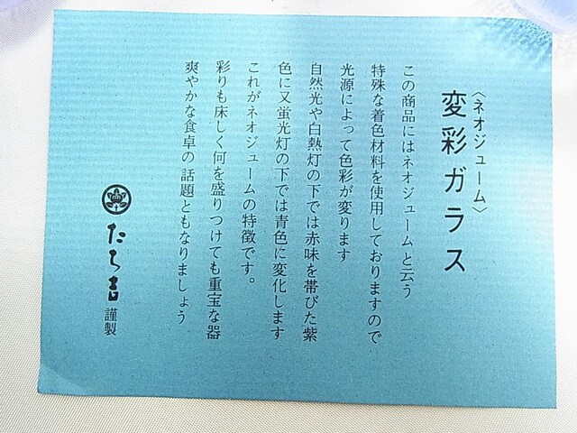 500~X^K@g@gp@j[@lIW[@ύʃKX@5