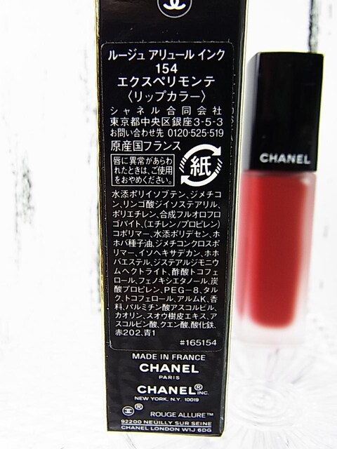 500~X^{@\LL@KVl [W A[ CN / 154 GNXye g@ibvJ[j