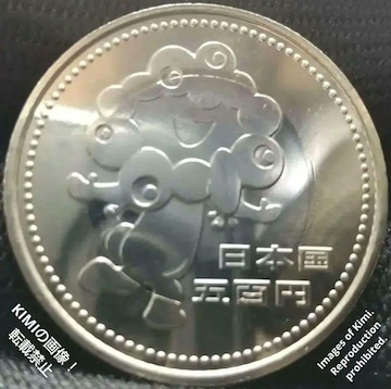 ~N~N 500~ d 2025 ܕS~ ݂Ⴍ ݂Ⴍ Myaku Myaku 500 Yen Coin 2025 mya