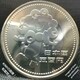 ~N~N 500~ d 2025 ܕS~ ݂Ⴍ ݂Ⴍ Myaku Myaku 500 Yen Coin 2025 mya
