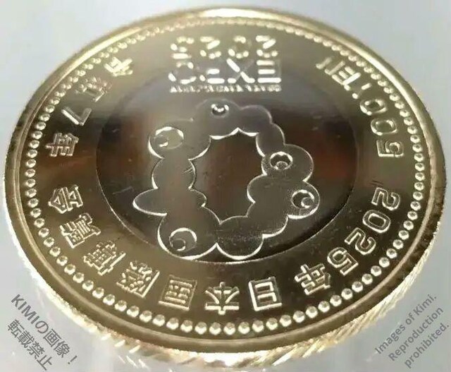 ~N~N 500~ d 2025 ܕS~ ݂Ⴍ ݂Ⴍ Myaku Myaku 500 Yen Coin 2025 mya  zr[ 