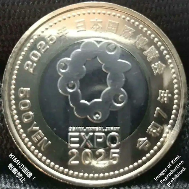 ~N~N 500~ d 2025 ܕS~ ݂Ⴍ ݂Ⴍ Myaku Myaku 500 Yen Coin 2025 mya  zr[ 