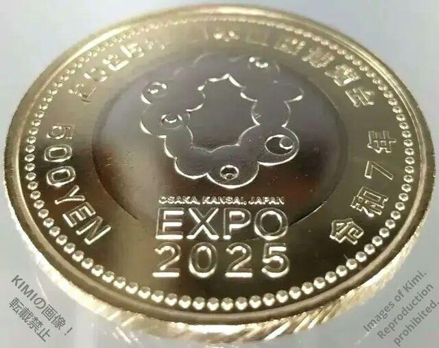 ~N~N 500~ d 2025 ܕS~ ݂Ⴍ ݂Ⴍ Myaku Myaku 500 Yen Coin 2025 mya  zr[ 