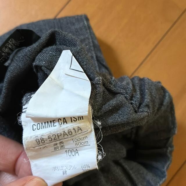 RTCY@COMME  CA  ISM 100cm Y{  uh 