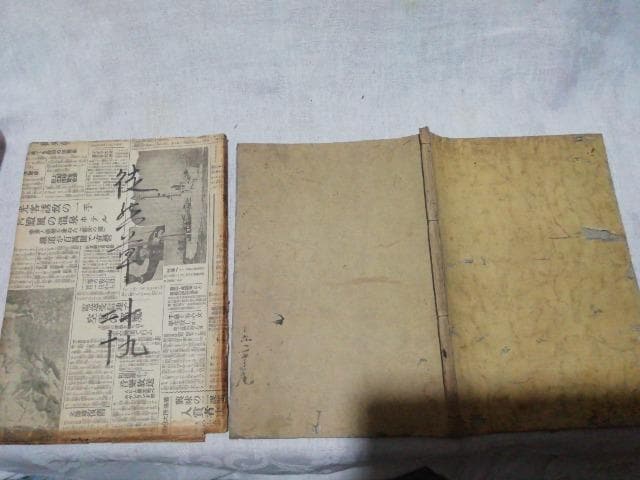 ♪古書 和書　徒然草諸抄大成　貞享五年 1688年 全20巻　10冊 ♪古書 和書 徒然草諸抄大成 貞享五年 1688年 全20巻 10