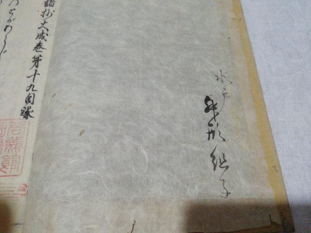 Ï a@kRa听@勝ܔN 1688N S20 10  {/G 