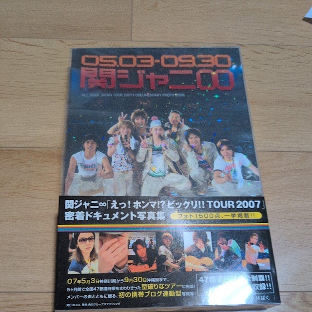 Wj[Y֐WjGCguIz}!?rbNIITOUR2007v   ^gObY 