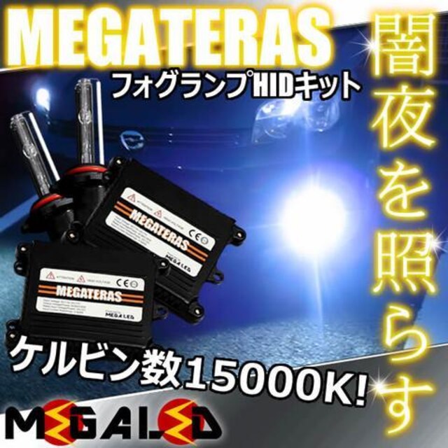 mLEDzNTXRX450hO/tHOvHIDLbg/H11/15000K  /oCN