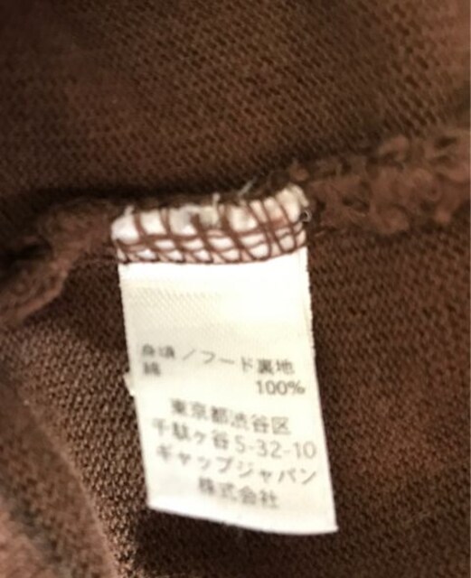 baby Gap p[J[110Z`  uh 