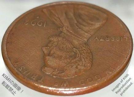 1セント硬貨 1992 Dアメリカ合衆国 リンカーン 1ペニー 貨幣芸術