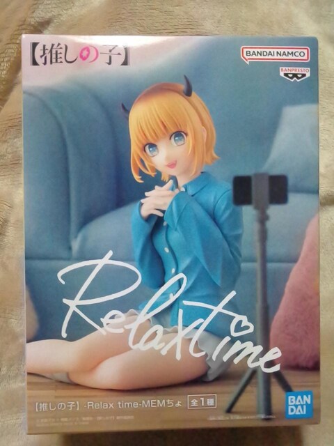 y̎qz-Relax time-MEM偡   Aj/R~bN/LN^[ 