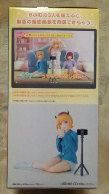 y̎qz-Relax time-MEM偡  Aj/R~bN/LN^[ 