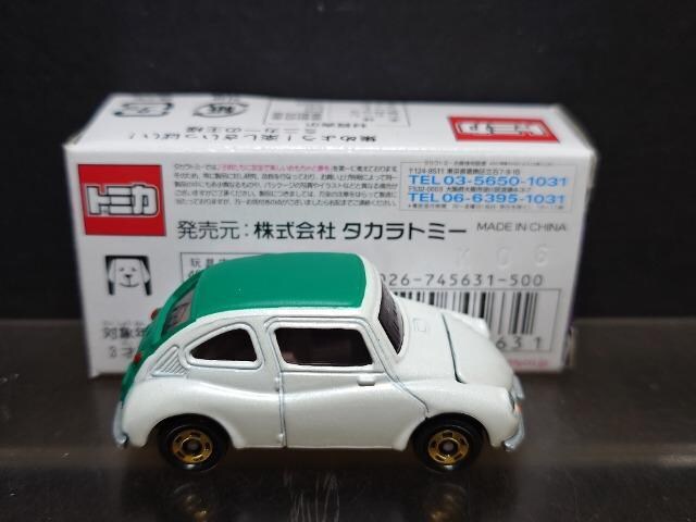 g~J\YXoRUOsnlx