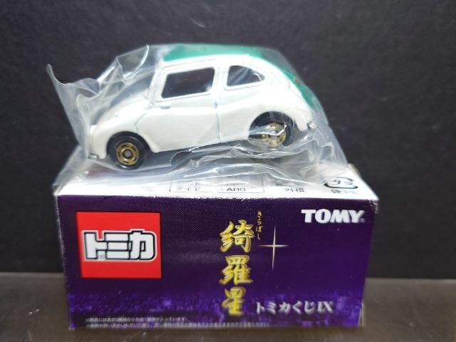 g~J\YXoRUOsnlx