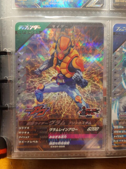 KoWFYCX01-005ʃC_[ vJX^ 