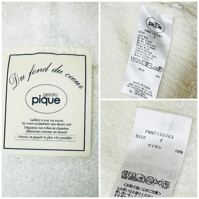 gelato pique WF[gsP X[YB 3{[_[ ZbgAbv  uh 